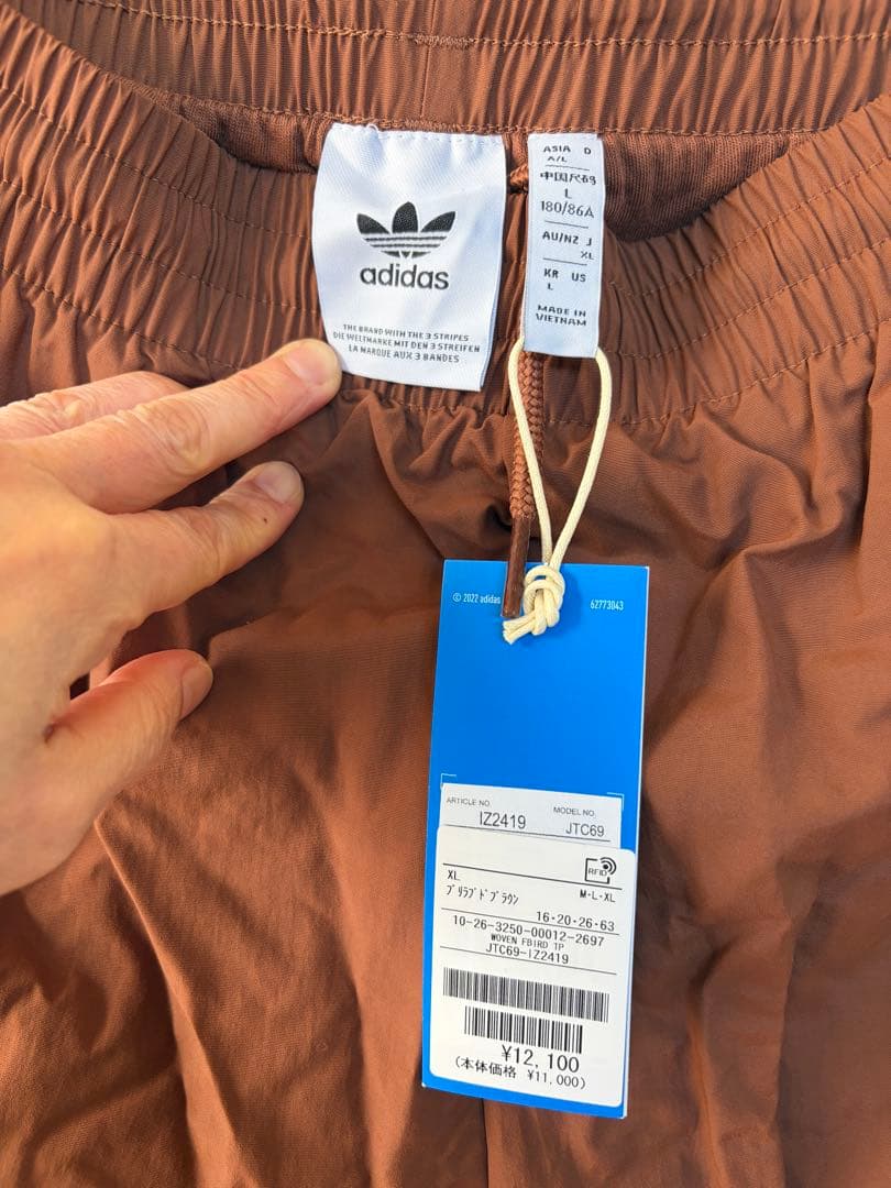 アディダス　adidas ウーブン ファイヤーバードトラックパンツ　ブラウン