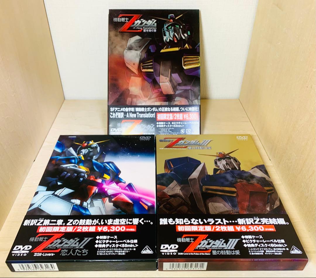 ガンダム 劇場版 DVD 7枚 セット