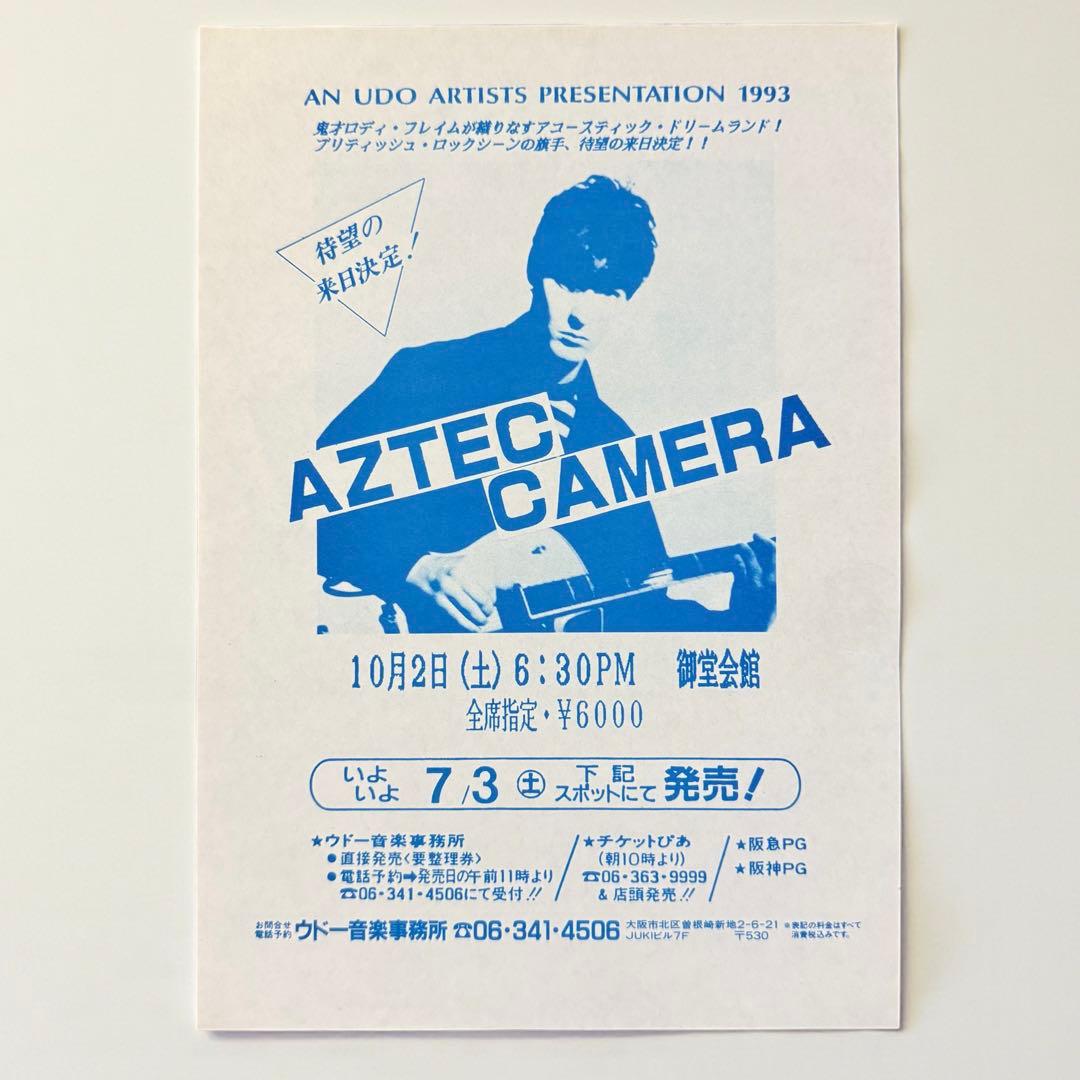 Aztec Camera ‘Love ‘ promo セット日本公演フライヤー付