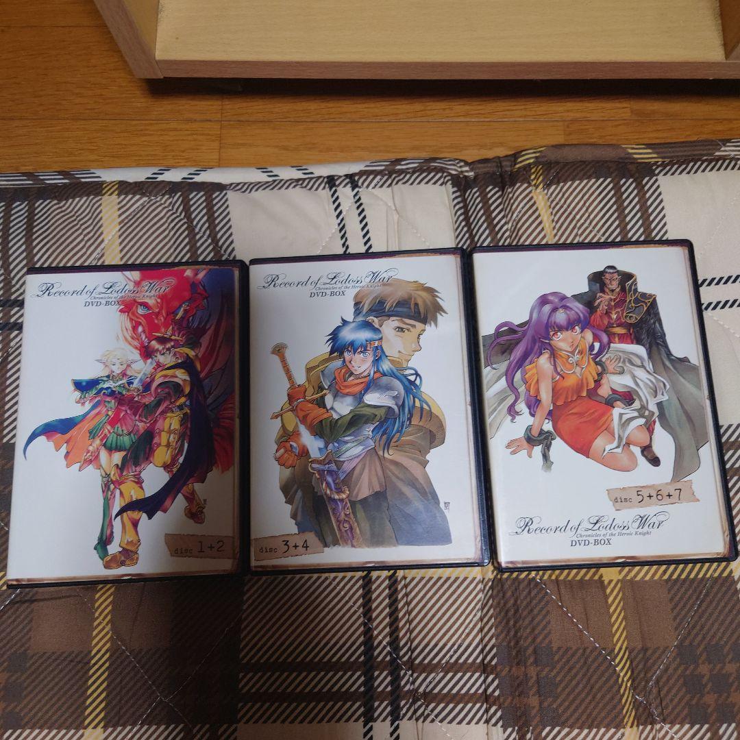 ロードス島戦記 DVD BOX 5枚組