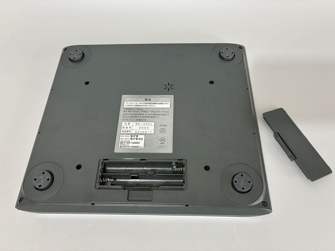 【中古品】タニタ 体重計
