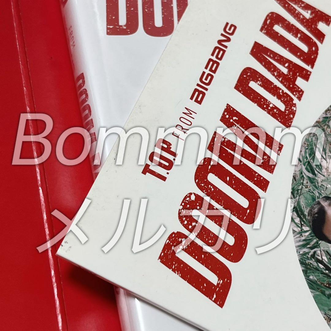 BIGBANG T.O.P DOOM DADA DVD CD フォトブック付き