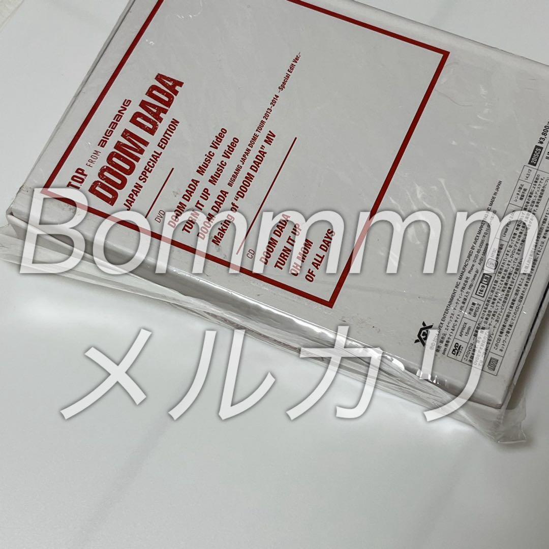 BIGBANG T.O.P DOOM DADA DVD CD フォトブック付き