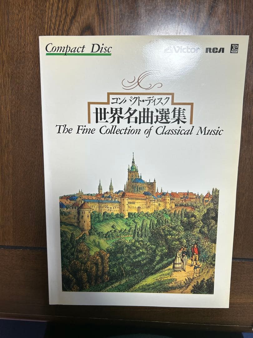 世界名曲選集計62枚