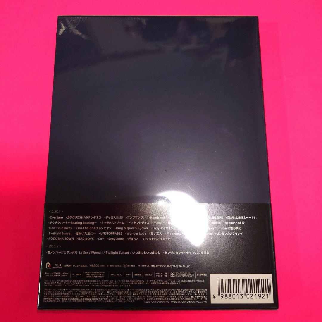 【貴重】Sexy Zone Blu-ray PAGES〈初回限定盤・2枚組〉