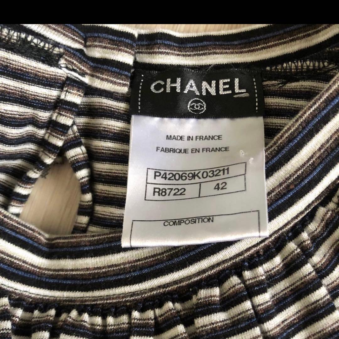 CHANEL フリルボーダーTシャツ