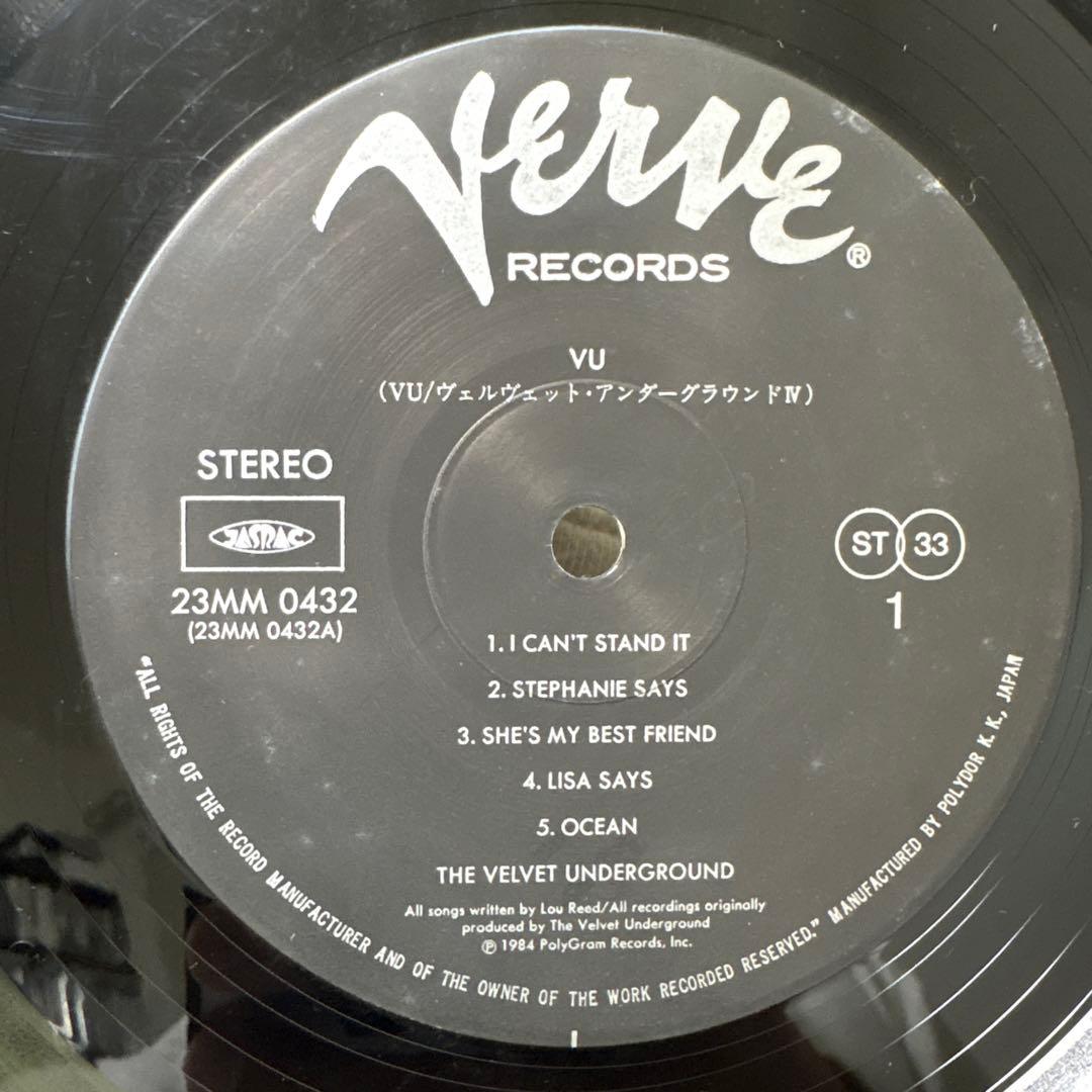 The Velvet Underground レコード　4枚セット