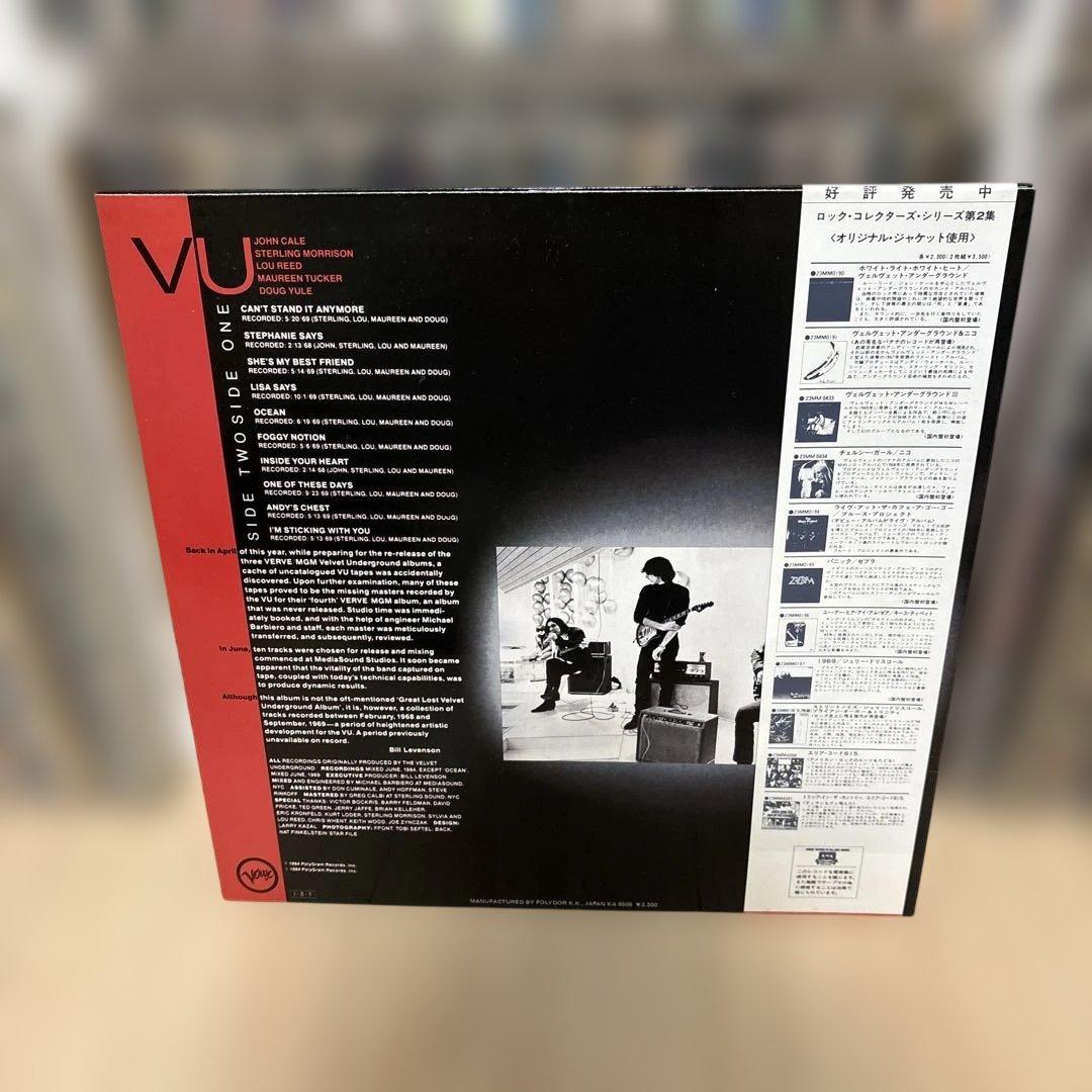 The Velvet Underground レコード　4枚セット