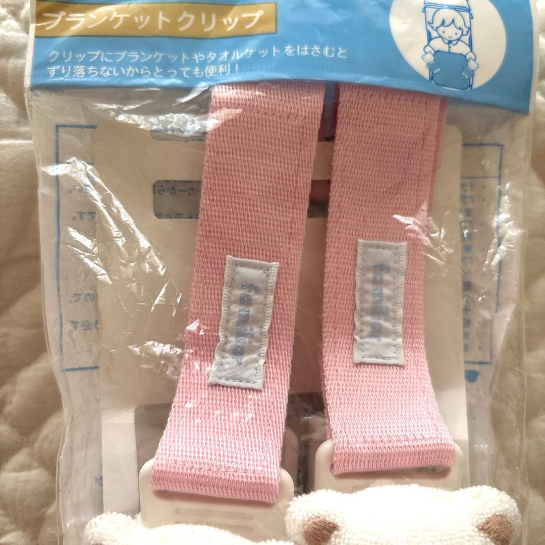 【新品未開封】　familiar ブランケットクリップ　くま　ファミリア　ベビー