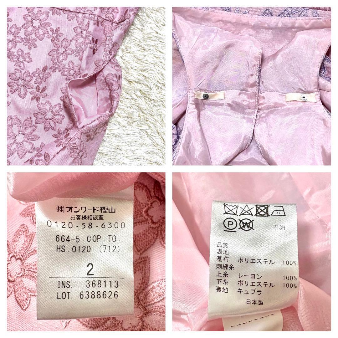 【極美品】トッカ 花柄刺繍ワンピース Aライン ウエストマーク ノースリーブ 2