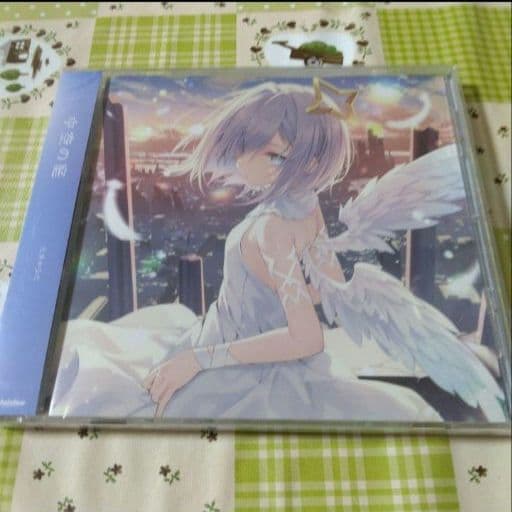 天音かなた　別世界　中空の庭　新品未開封　まとめ売り　ホロライブ　CD