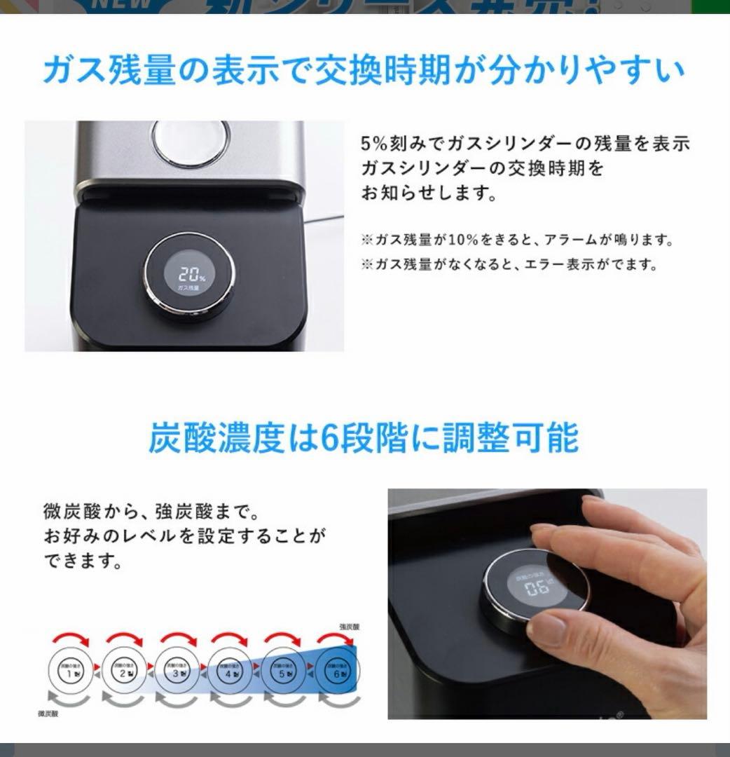 ドリンクメイト 電動モデル Series630 スターターセット
