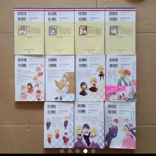ラストゲーム② 7~11  ①と②で全巻です両方ご購入下さい