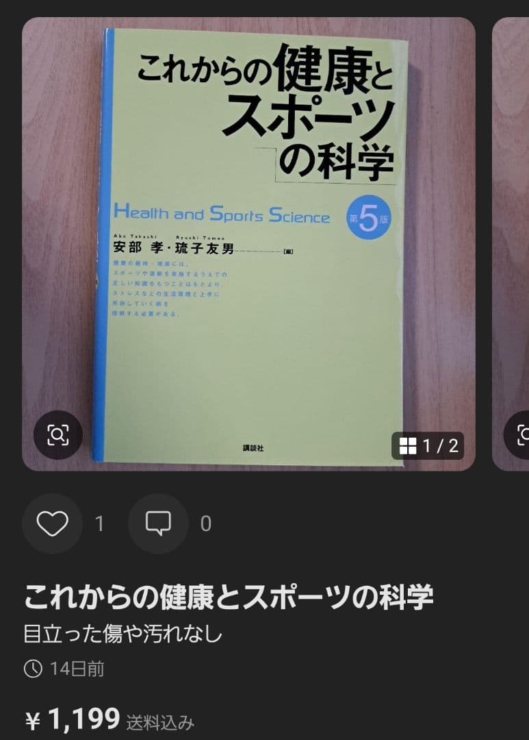 子育て支援 その他まとめ売り