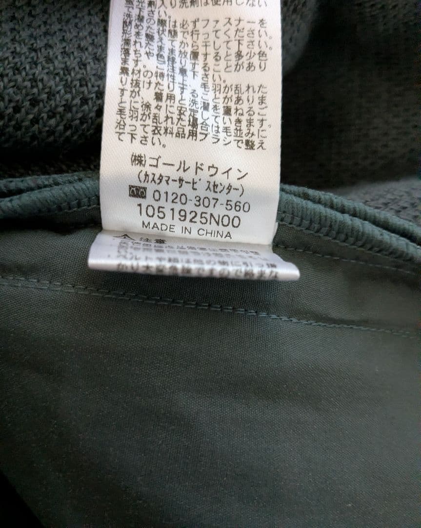 美品HELLY HANSEN　ファイバーパイルハイブリットパンツ　L