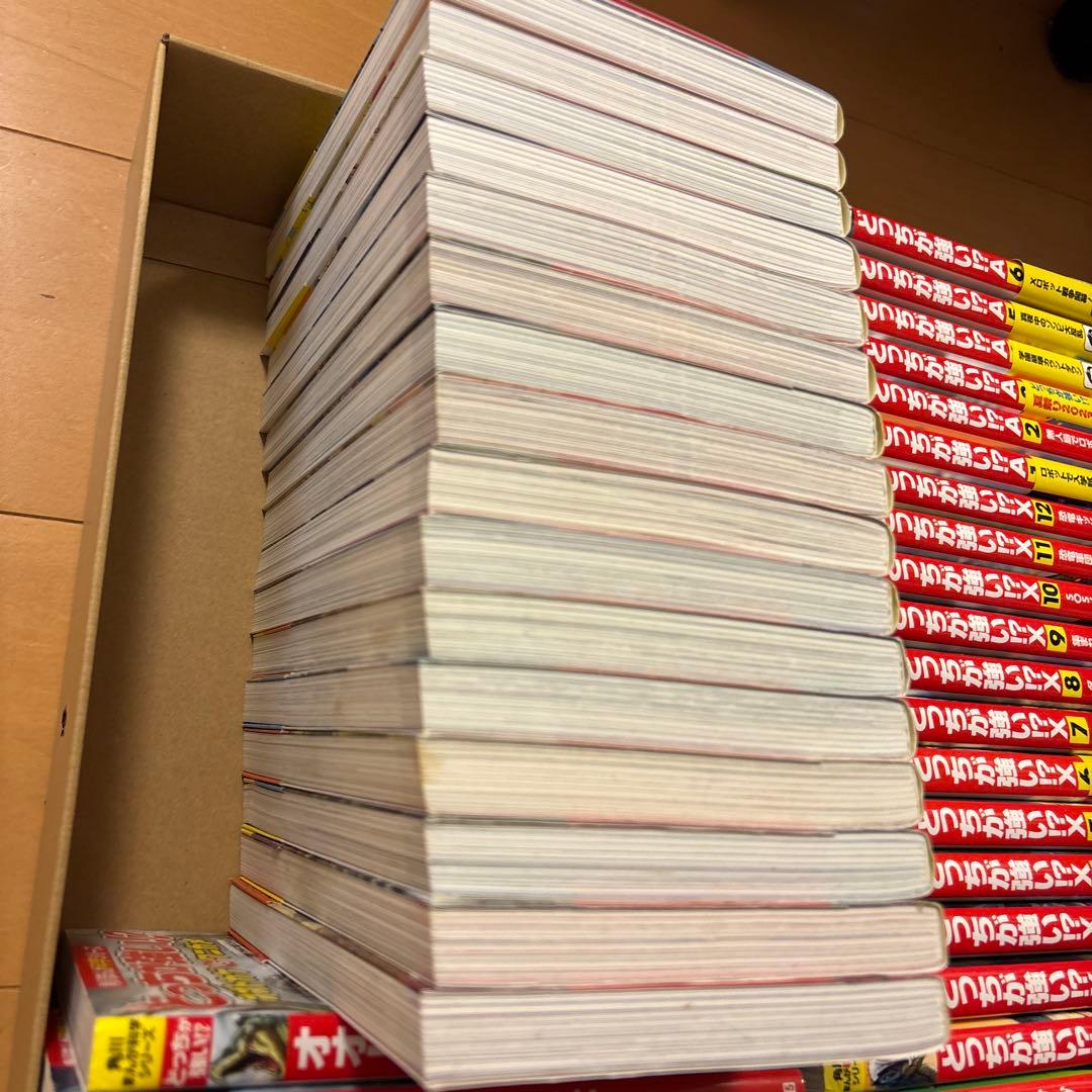どっちが強い!? シリーズ　計64冊！