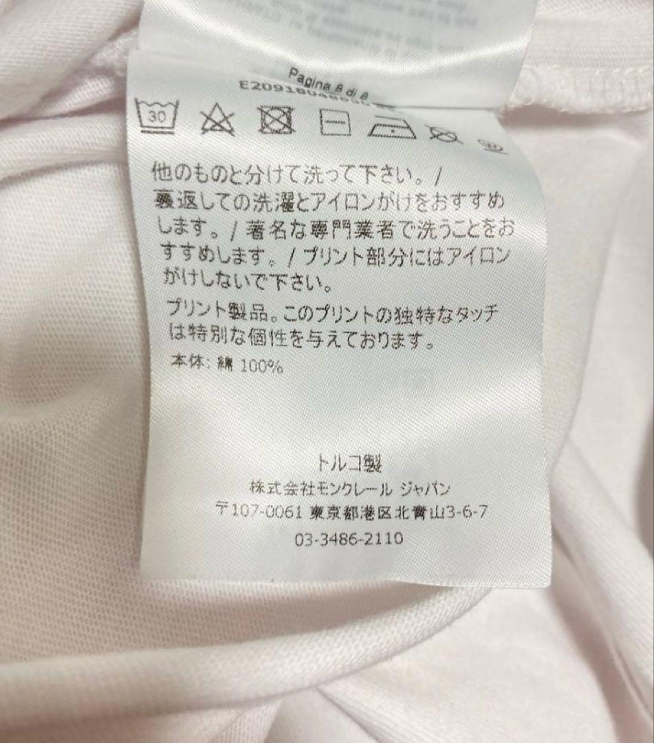 【送料無料】MONCLER（モンクレール）のTシャツ　 Lサイズ　白　ホワイト