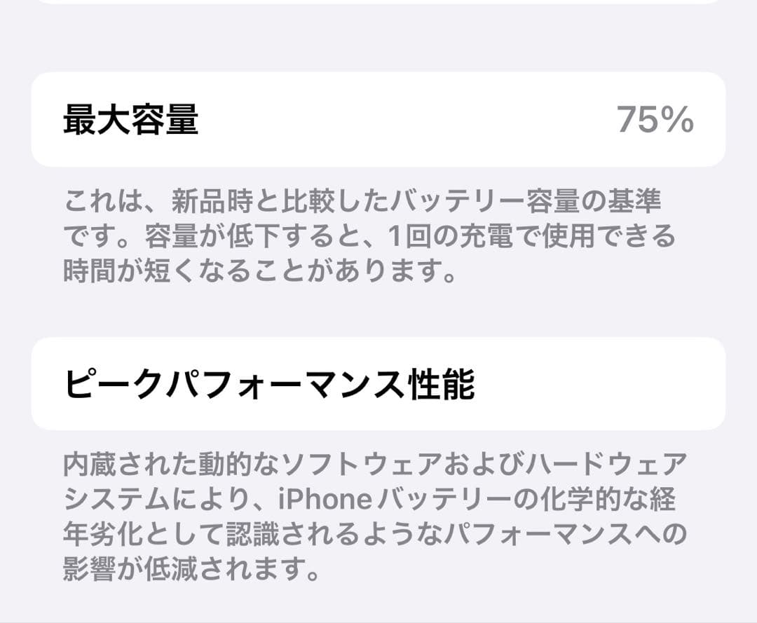 iPhone 12 pro 512 GB SIMフリーシャッター音無し 海外版