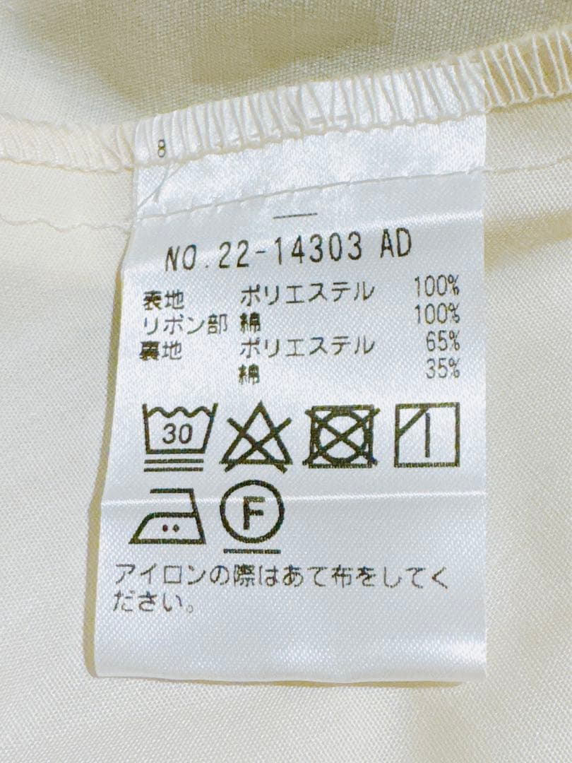 ストロベリーフィールズ　ブルーシノワズリー　フレアロングスカート