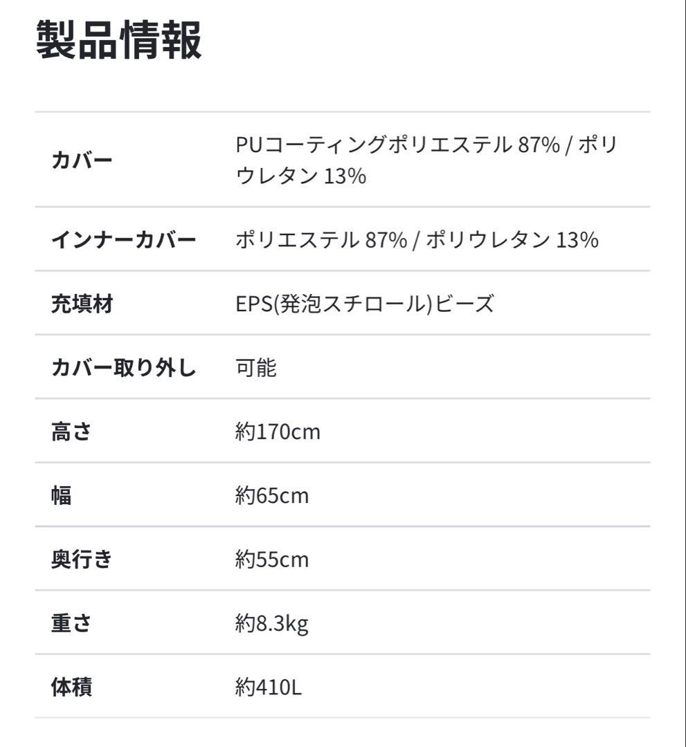 ビーズクッション・クッションソファ Yogibo Zoola Max