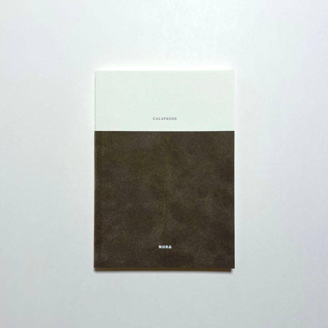 【 新品 】無印良品 GALAPAGOS