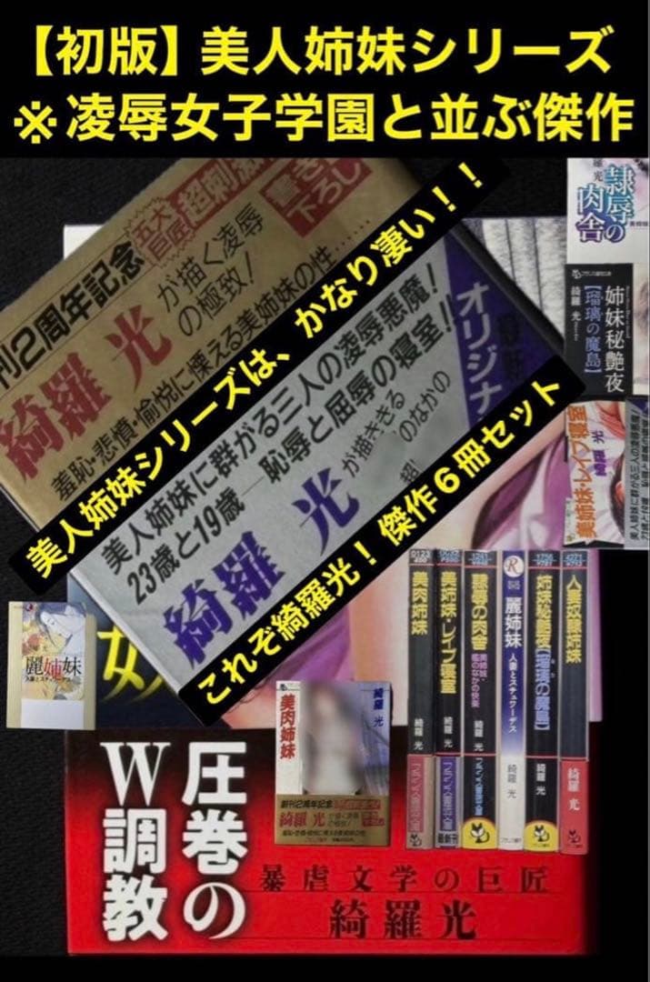 りつ★様 リクエスト 5点 まとめ商品