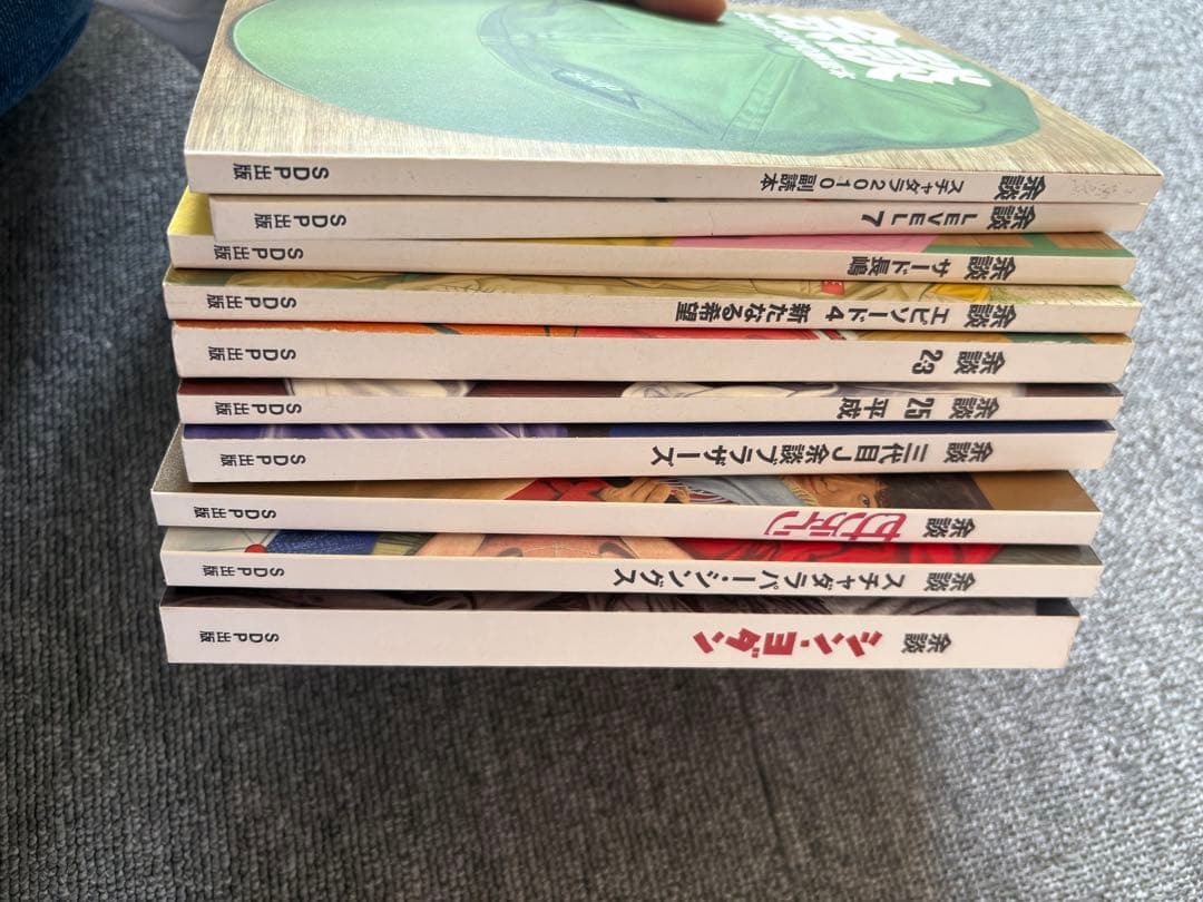 スチャダラパー「余談」11冊セット　コンプリート