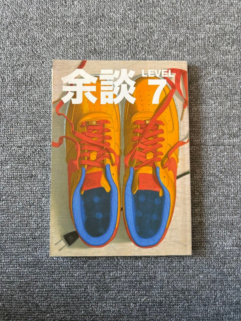 スチャダラパー「余談」11冊セット　コンプリート