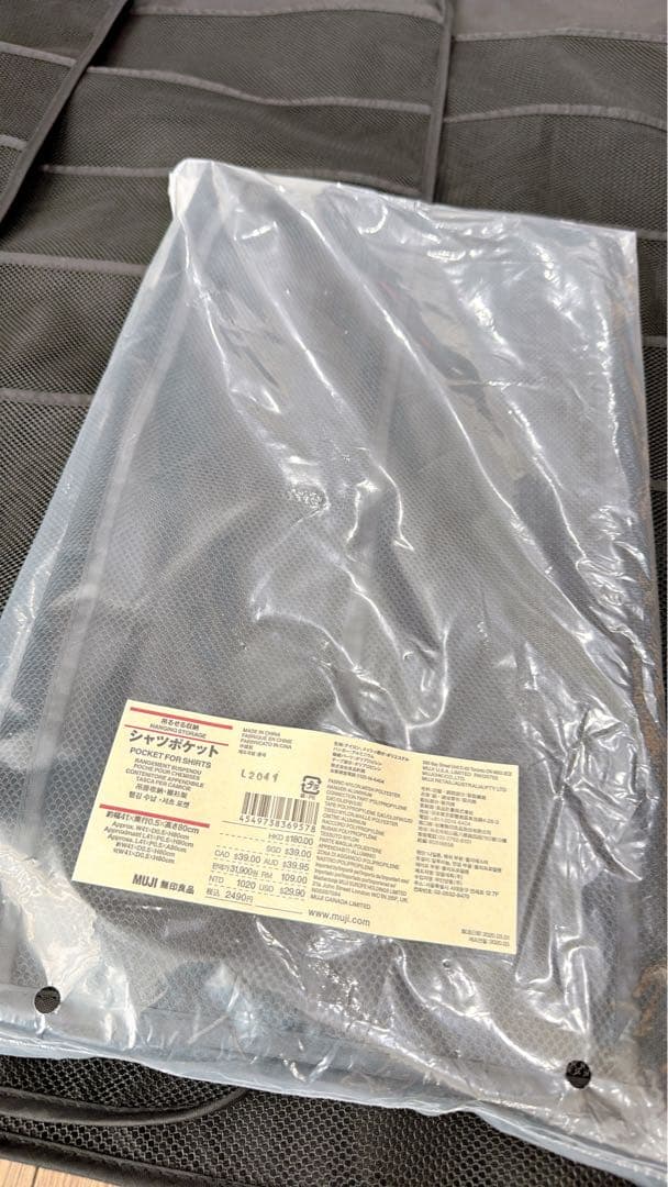 無印良品　吊るせる収納　シャツポケット4つセット