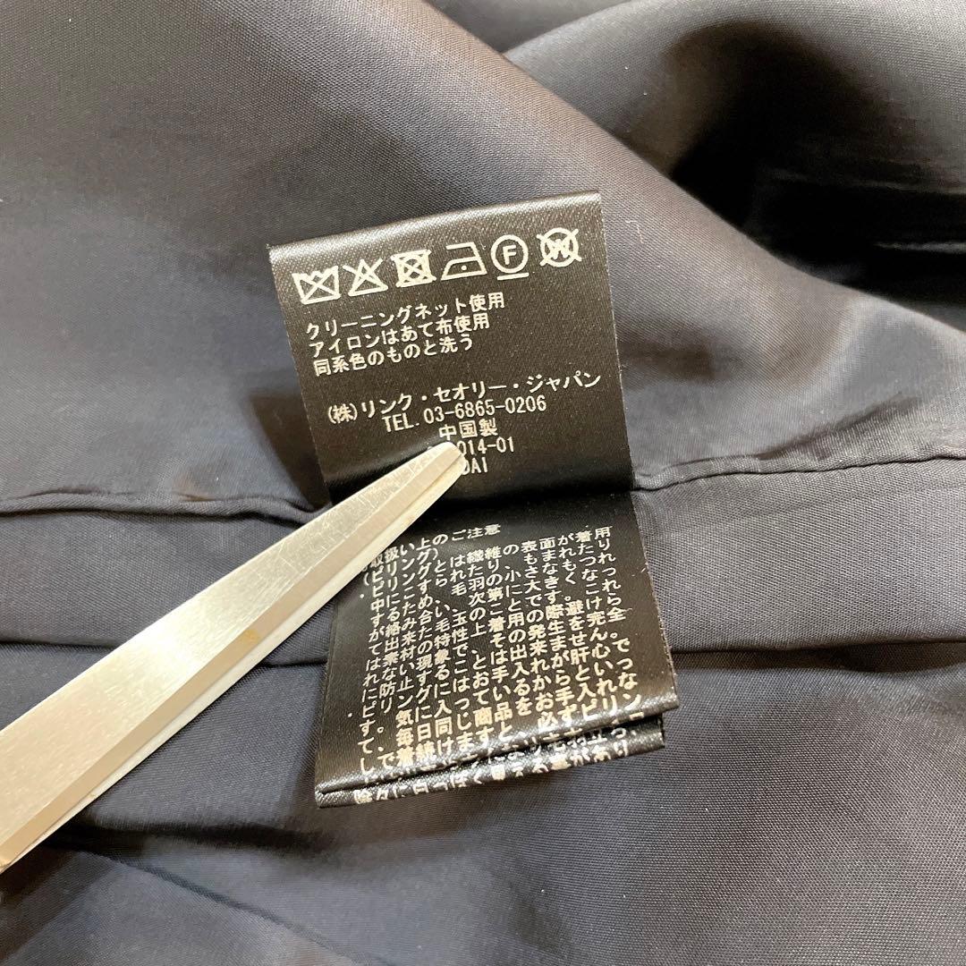 美品✨セオリーリュクスNew Saxony Balley ジャケット 近年 40