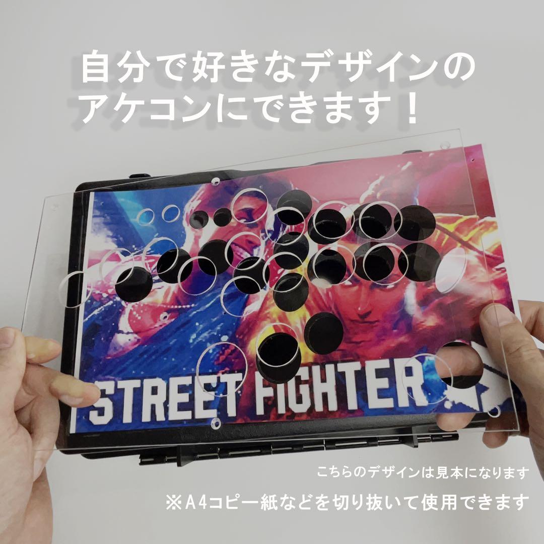 レバーレス コントローラー スト6 アーケード アケコン 格ゲー