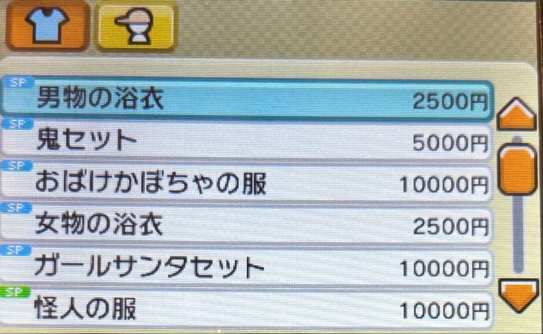 【トモダチコレクション新生活】輸入品多数 配信限定品あり 中古品