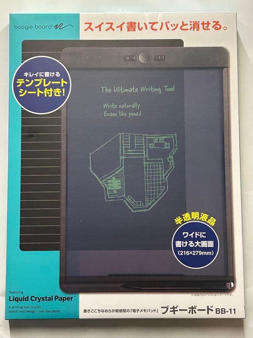 正規品ブギーボードBB-11 大画面モデル　クッションカバー付き