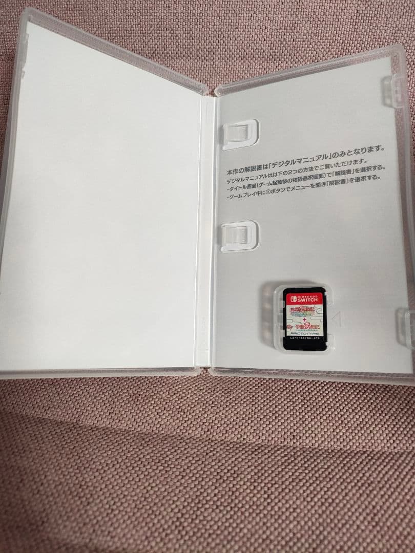 三国恋戦記思い出がえし＋学園恋戦記　switch