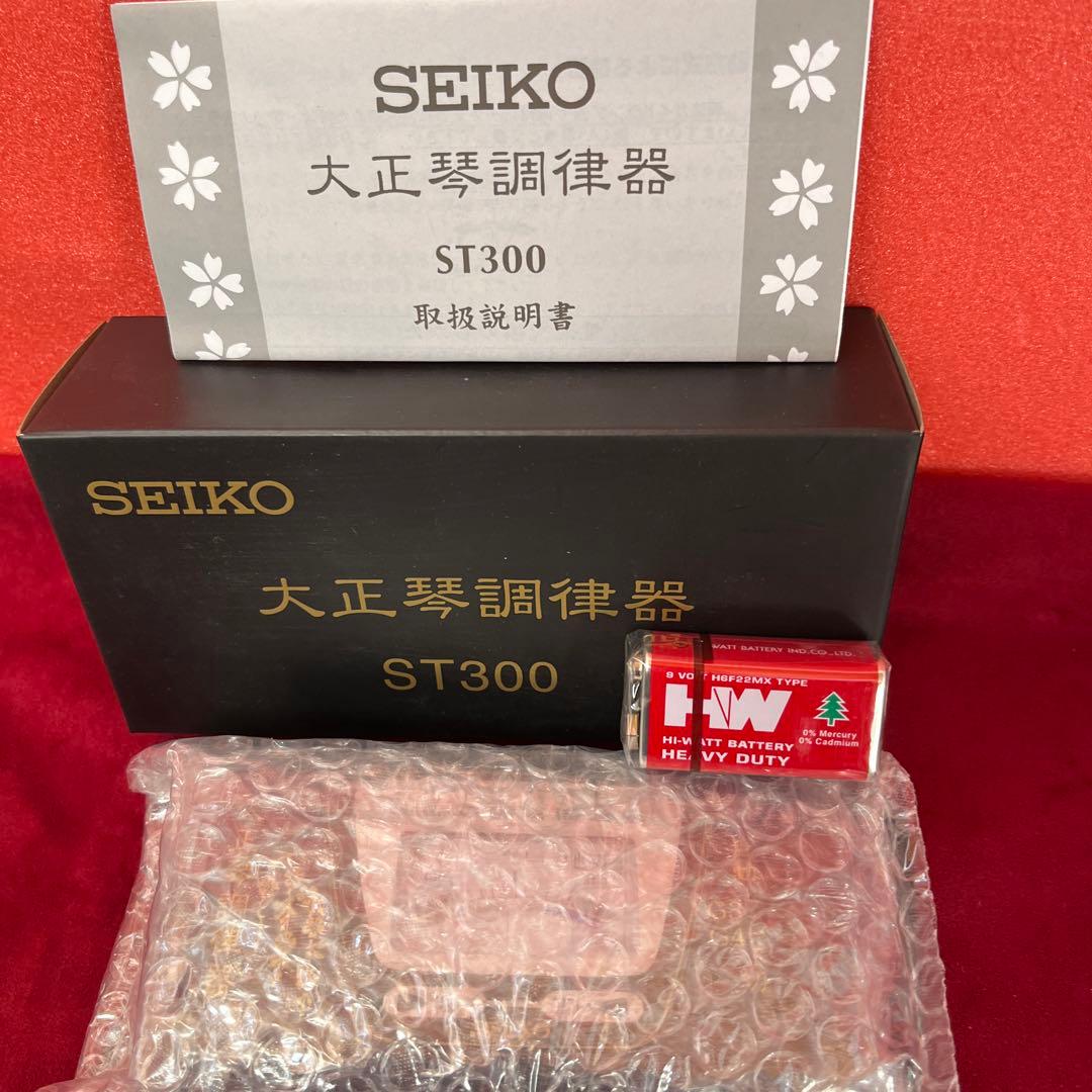 ■SEIKO 大正琴調律器■チューナー ST300 未使用
