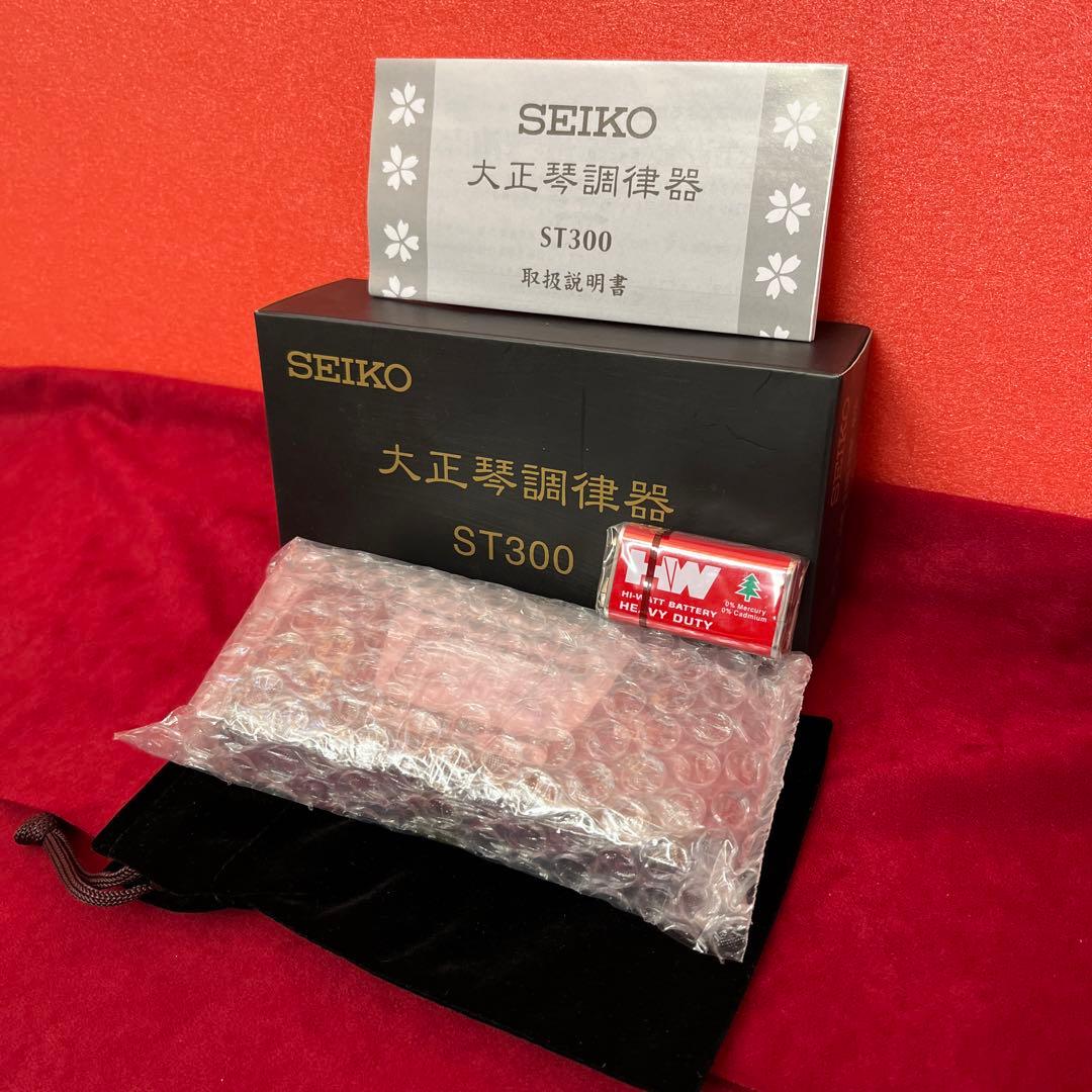 ■SEIKO 大正琴調律器■チューナー ST300 未使用