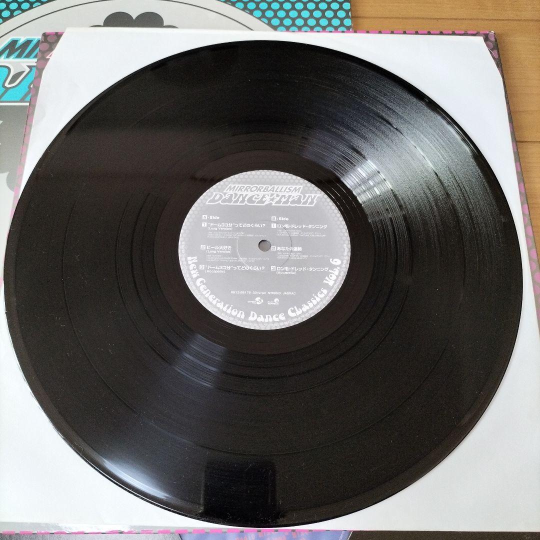 DANCE☆MAN レコード 3枚