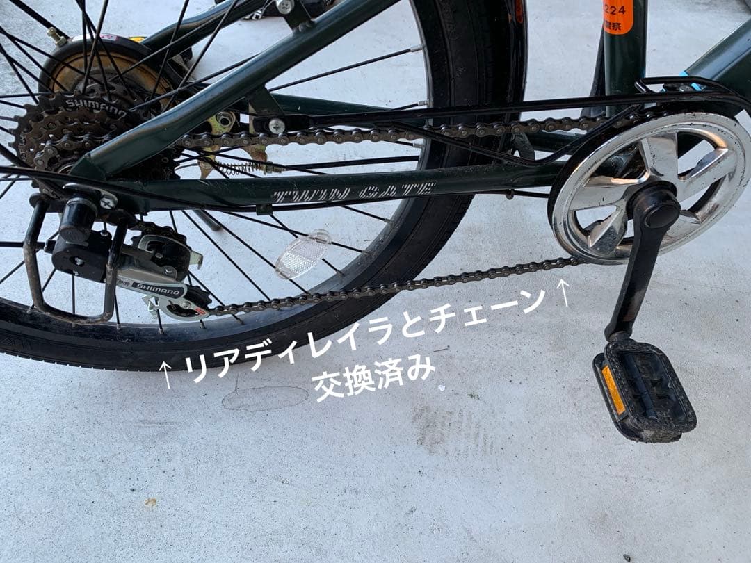 子供用　マウンテンバイク24インチ　現地お引き取りのみ　滋賀南部近辺