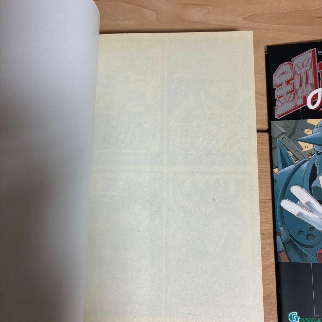 【初版帯付き】1巻　鋼の錬金術師　初版　2巻