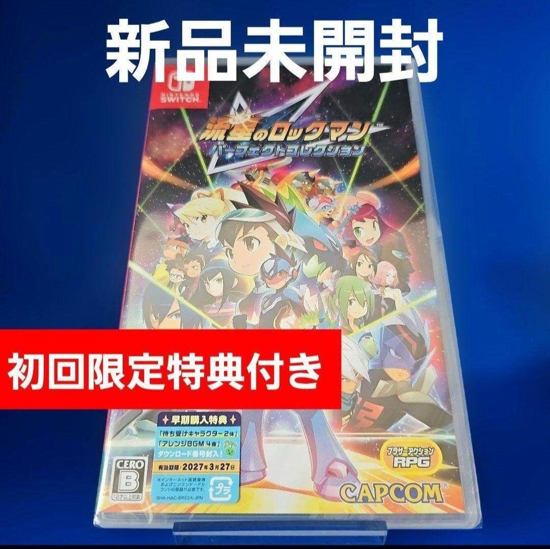 新品 流星のロックマン パーフェクトコレクション特典版 ポストカード 缶バッジ
