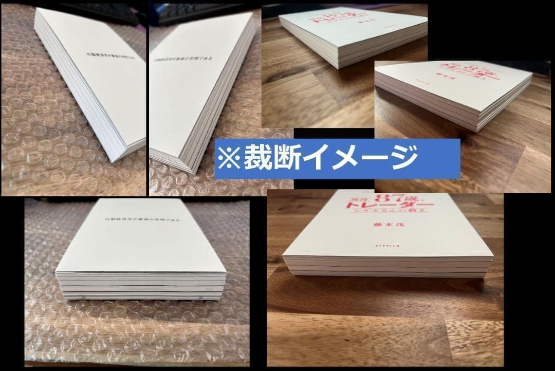 【裁断済】十字架のろくにん 1〜23巻　全巻セット　★おまけ