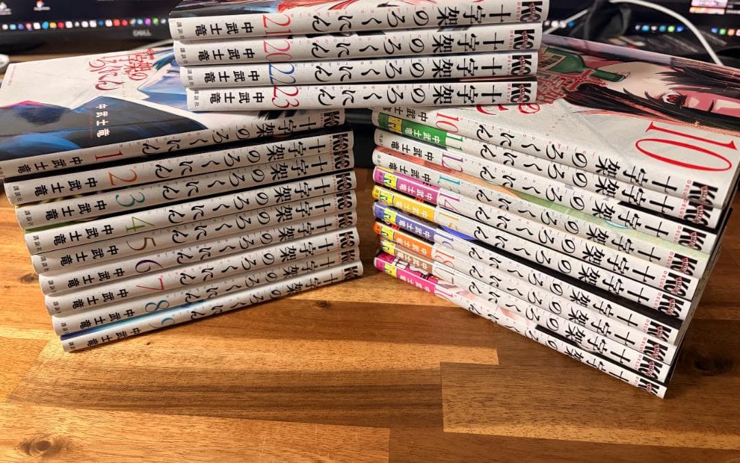 【裁断済】十字架のろくにん 1〜23巻　全巻セット　★おまけ