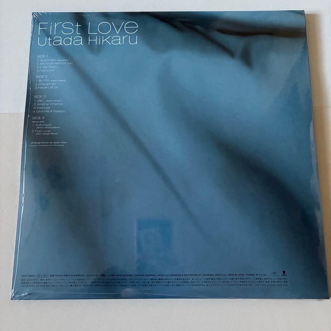 宇多田ヒカル First Love 未開封レコード