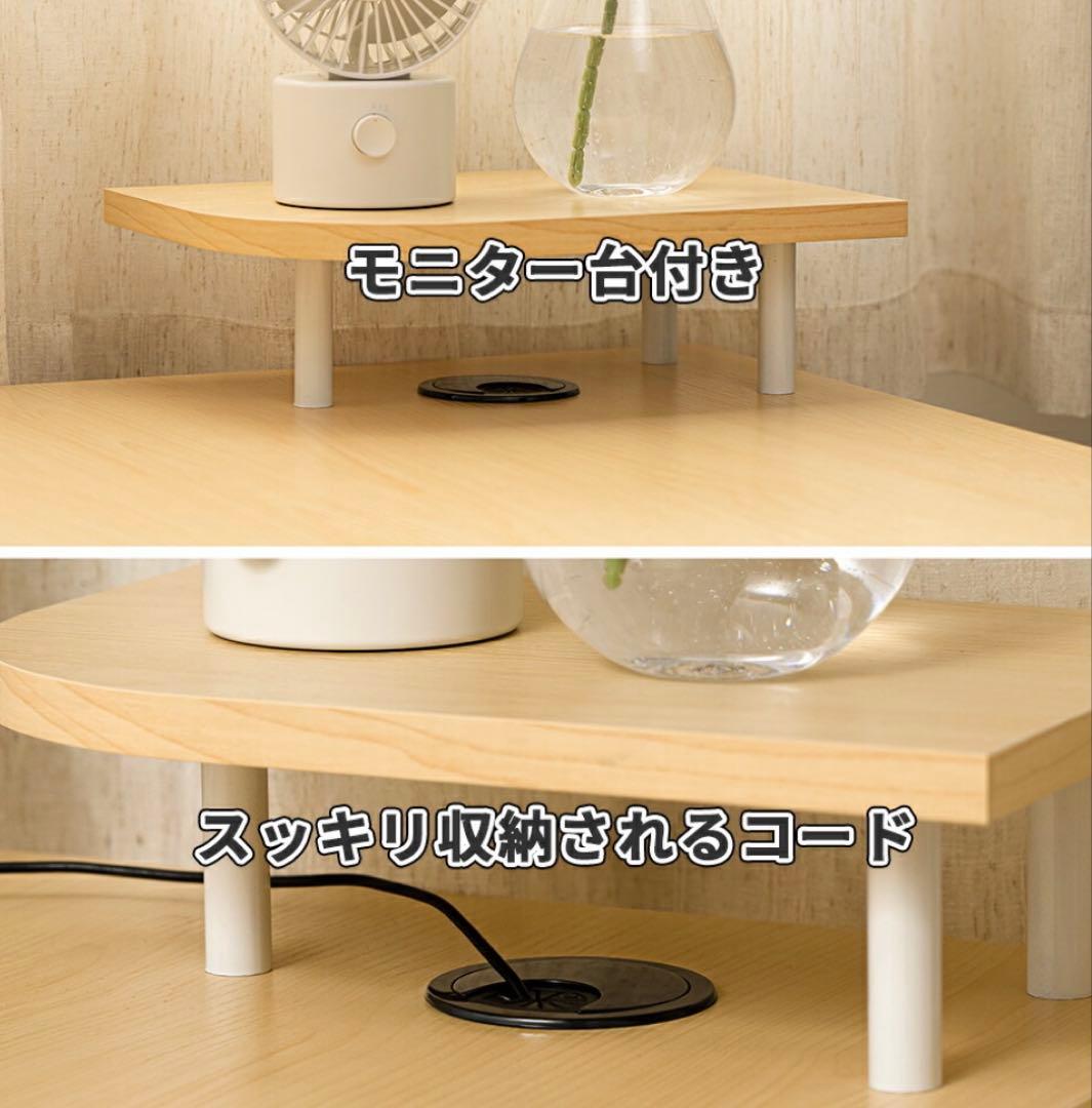 【美品】【送料込み】ODK ナチュラル ホワイト 幅110cm デスク ２セット
