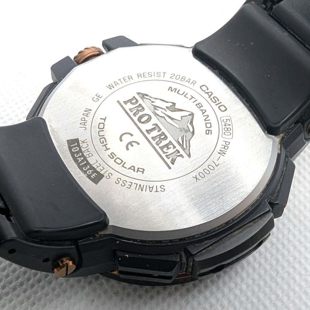 【稼働 限定モデル】 CASIO PRO TREK タフソーラー デイデイト