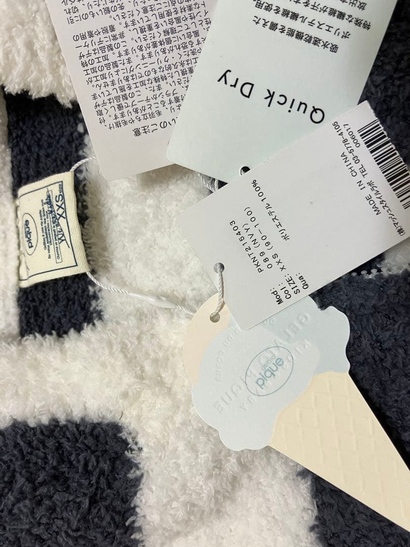 ジェラートピケ　キッズ服上下セット