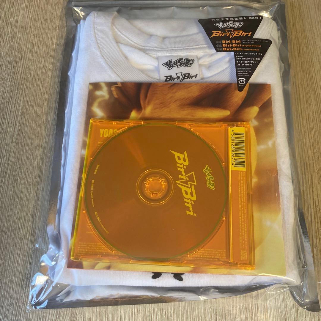 YOASOBI / Biri-Biri CD+Tシャツ 2枚セット