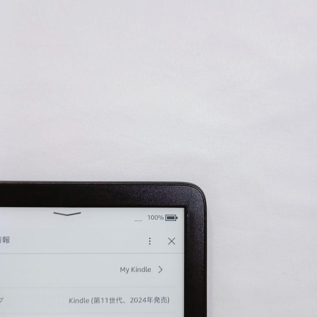 最新 Kindle 第11世代 16GB 2024年 広告なし