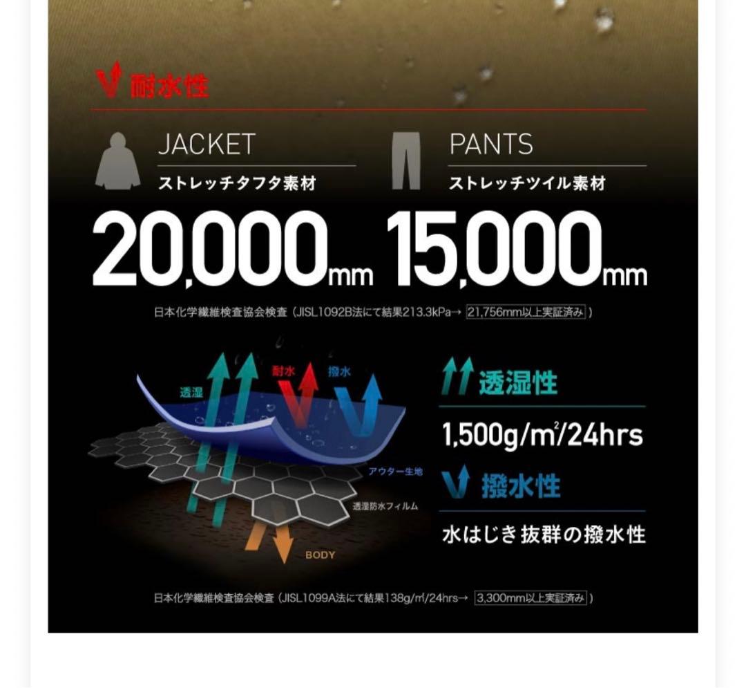pontapes スキーウェア⛷️