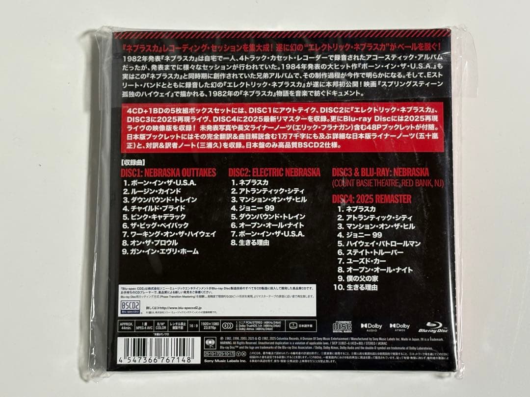 Bruce Springsteen『Nebraska ‘82』（国内盤）